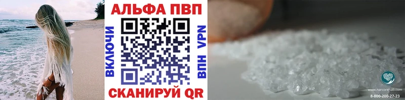 Где продают наркотики Кедровый Кокаин  Амфетамин  mega маркетплейс  Каннабис  Меф мяу мяу  APVP  ГАШ 
