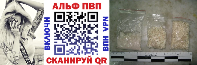 kraken зеркало  Кедровый  A-PVP крисы CK  цена  