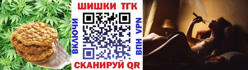 Cannafood конопля  ОМГ ОМГ как зайти  Кедровый 