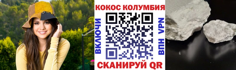 COCAIN VHQ  Кедровый 