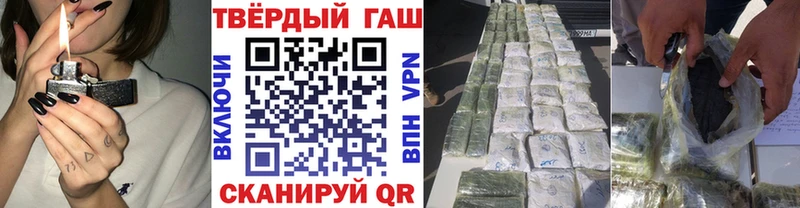 Гашиш Cannabis  Кедровый 
