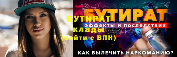 ALPHA PVP Киренск