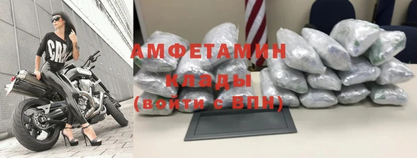 мефедрон мука Кинешма