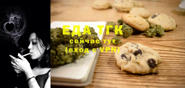 сатива Кодинск