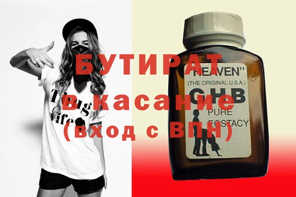 сатива Киреевск