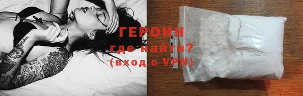 мефедрон мука Кинешма