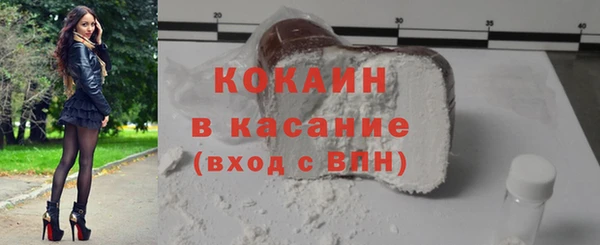 гашишное масло Карпинск