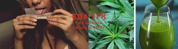 мефедрон мука Кинешма