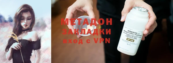 ALPHA PVP Киренск