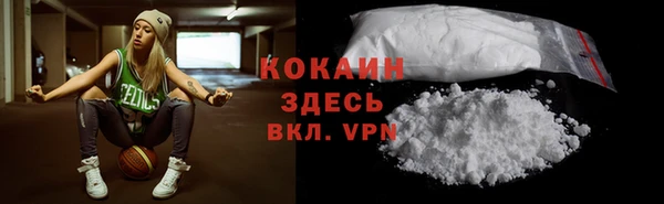 ALPHA PVP Киренск
