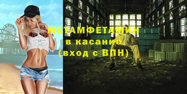 ALPHA PVP Киренск