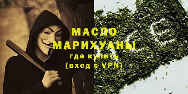 гидра Касимов