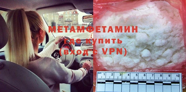 мефедрон мука Кинешма
