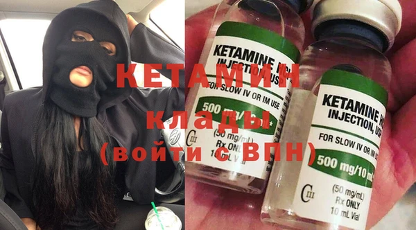 мефедрон мука Кинешма