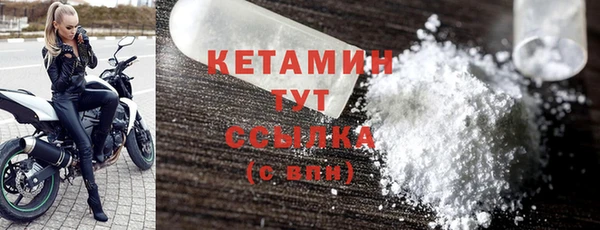 ALPHA PVP Киренск