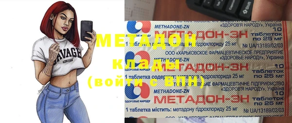 мефедрон мука Кинешма