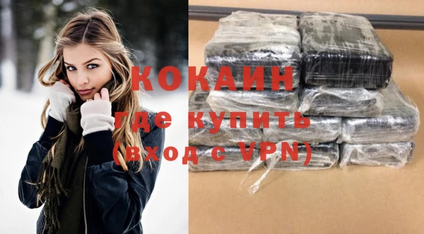 мефедрон мука Кинешма