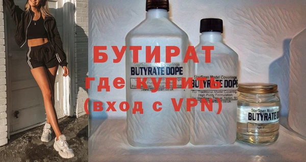 ALPHA PVP Киренск