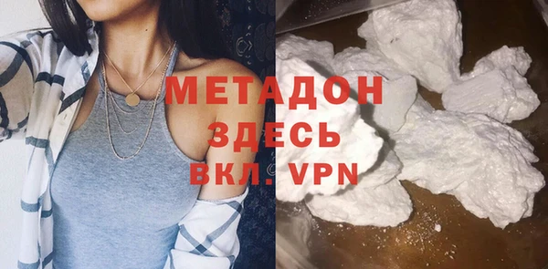 ALPHA PVP Киренск