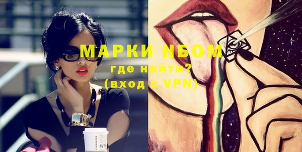 мефедрон мука Кинешма