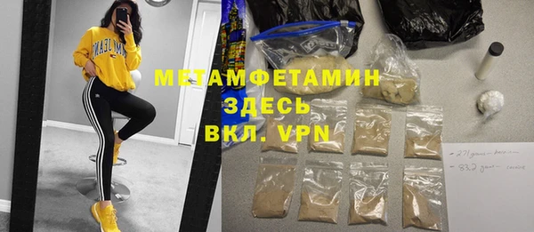 ALPHA PVP Киренск