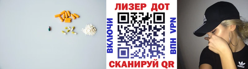 магазин    Кедровый  Лсд 25 экстази кислота 