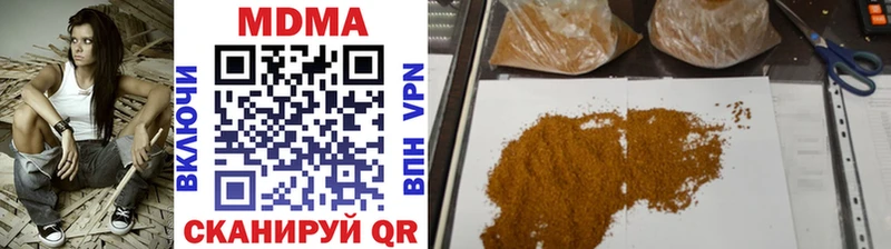 закладка  Кедровый  ссылка на мегу вход  МДМА молли 