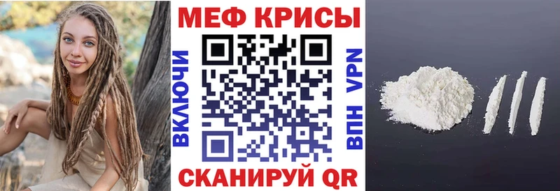 сайты даркнета клад  магазин продажи   Кедровый  Мефедрон мука 