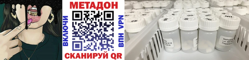 продажа наркотиков Кедровый Метадон белоснежный