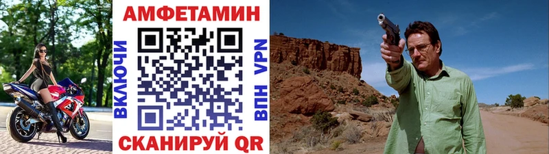МЕТАМФЕТАМИН мет  Кедровый 