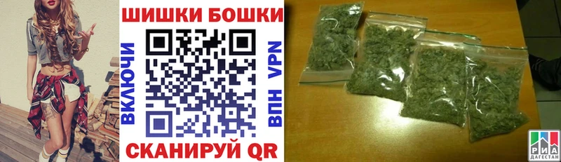 Шишки марихуана AK-47  наркошоп  Кедровый 